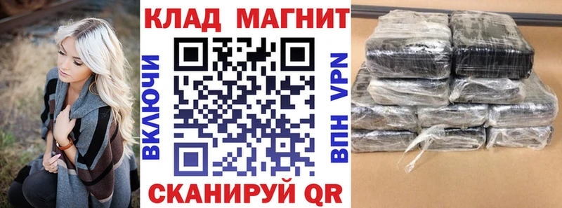 Названия наркотиков Нижний Новгород КОКАИН  Каннабис  Меф мяу мяу  Гашиш 