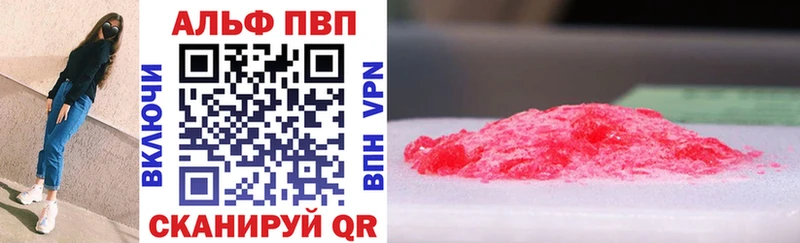 ссылка на мегу зеркало  Нижний Новгород  A PVP Соль  маркетплейс состав  цены наркотик 