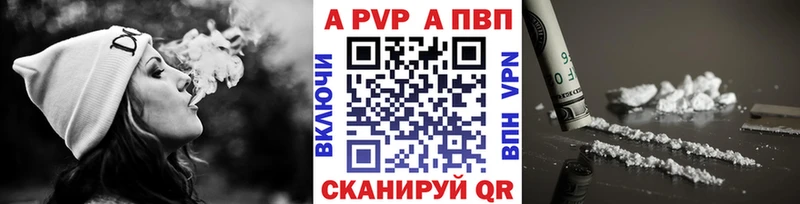 Альфа ПВП мука Нижний Новгород