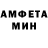 Амфетамин 98% Victoria Merekina