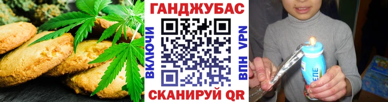 Еда ТГК марихуана  сколько стоит  Нижний Новгород 