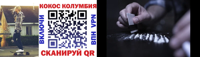 COCAIN 98%  где найти наркотики  Нижний Новгород 