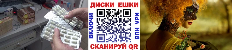 Ecstasy ешки наркошоп Нижний Новгород