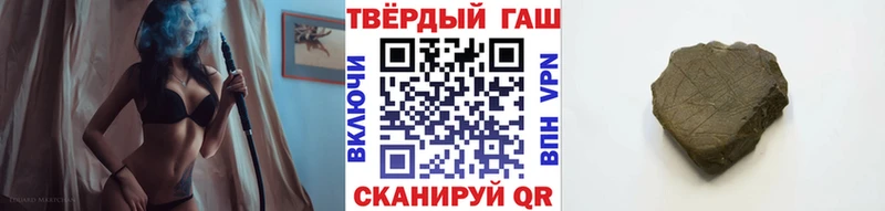 ГАШ 40% ТГК  что такое   площадка Telegram  Нижний Новгород 