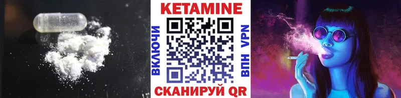 Кетамин ketamine  МЕГА маркетплейс  Нижний Новгород 