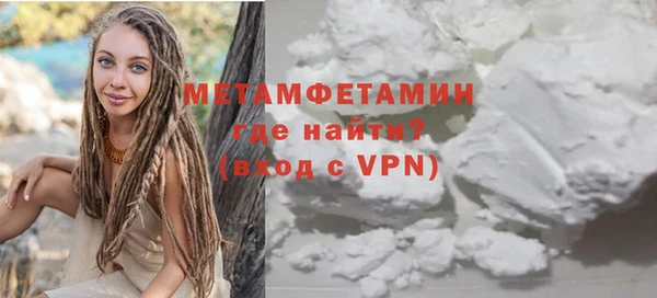 мефедрон мука Аркадак