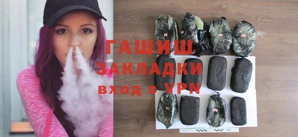 каннабис Арсеньев
