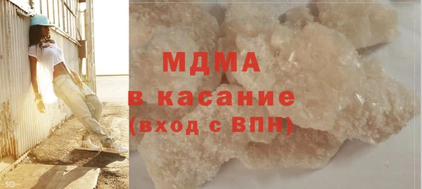 каннабис Арсеньев