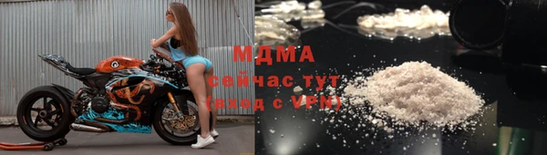 мефедрон мука Аркадак