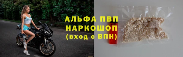 мефедрон мука Аркадак