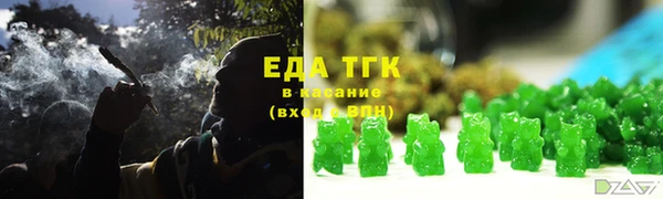мефедрон мука Аркадак
