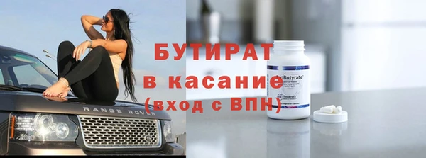 СК Армянск
