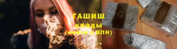 каннабис Арсеньев