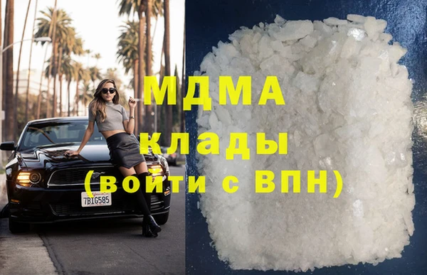 СК Армянск