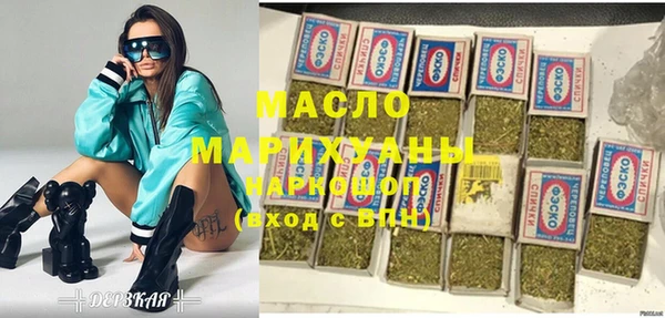 мефедрон мука Аркадак
