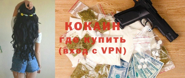 мефедрон мука Аркадак
