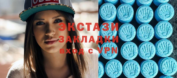 каннабис Арсеньев