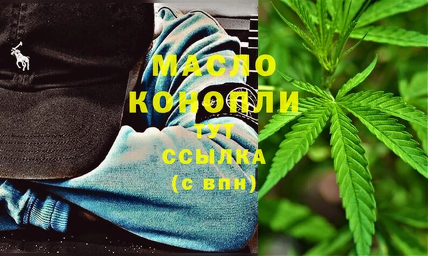 мефедрон мука Аркадак