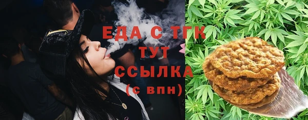 мефедрон мука Аркадак
