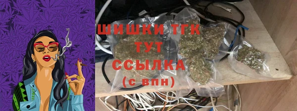 каннабис Арсеньев