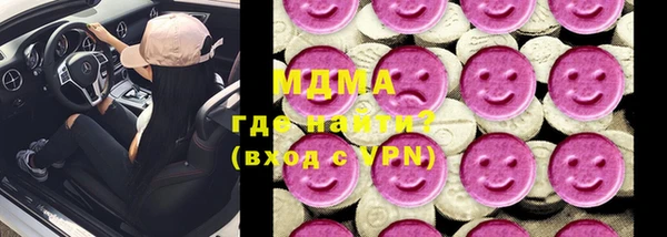 СК Армянск
