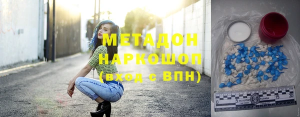 мефедрон мука Аркадак