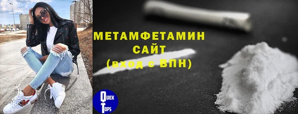 бутират Богородск