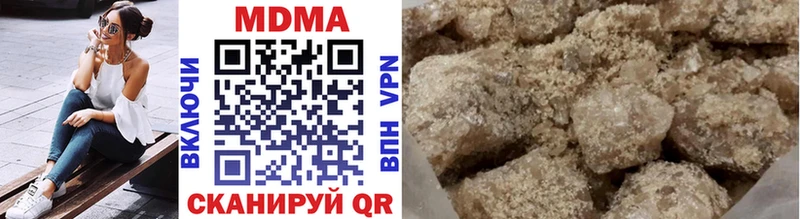 МДМА молли  где найти   Нижний Новгород 