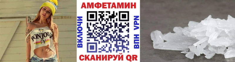 Метамфетамин кристалл Нижний Новгород