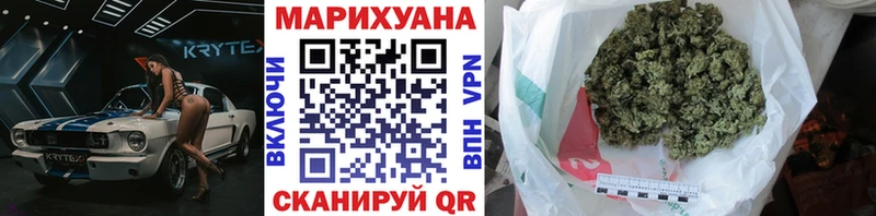 закладка  Нижний Новгород  Конопля Ganja 